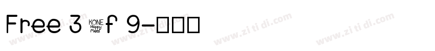 Free 3 of 9字体转换
